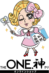 オンラインショップ