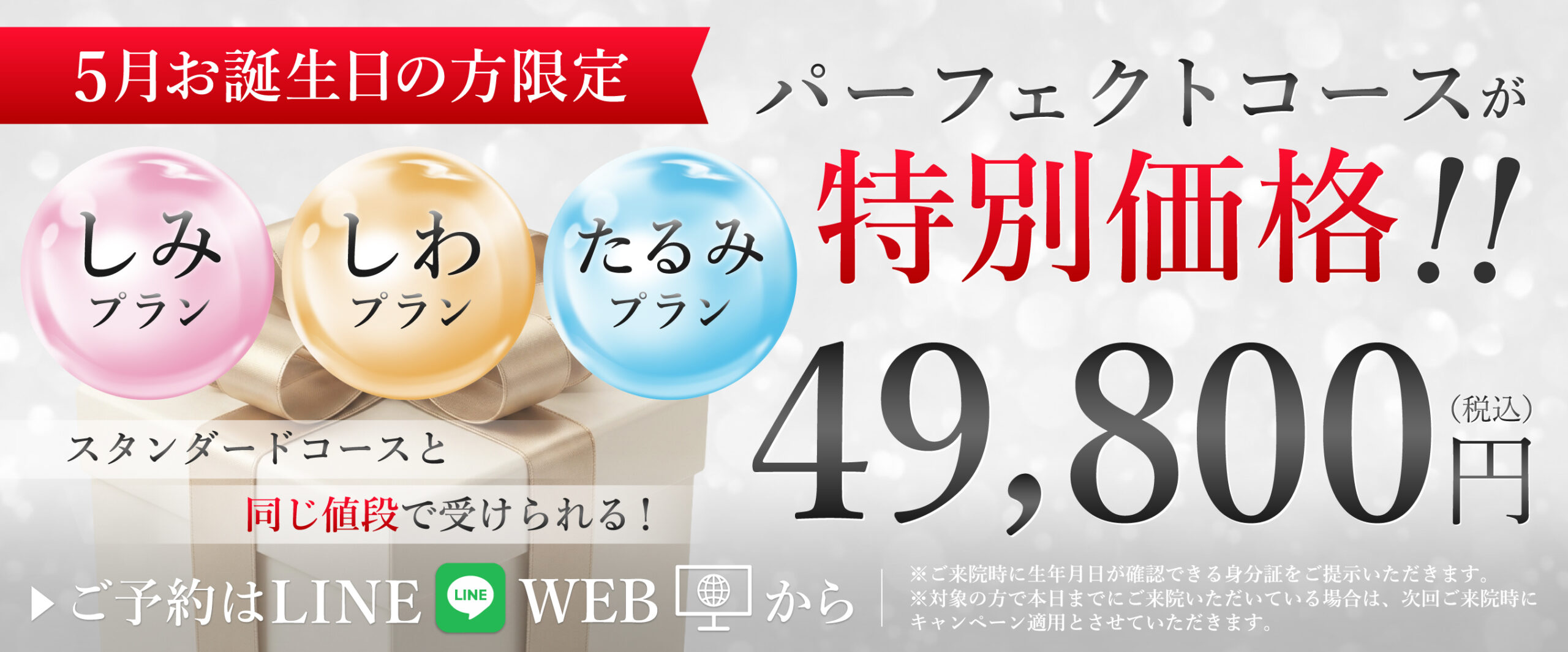 MV画像2
