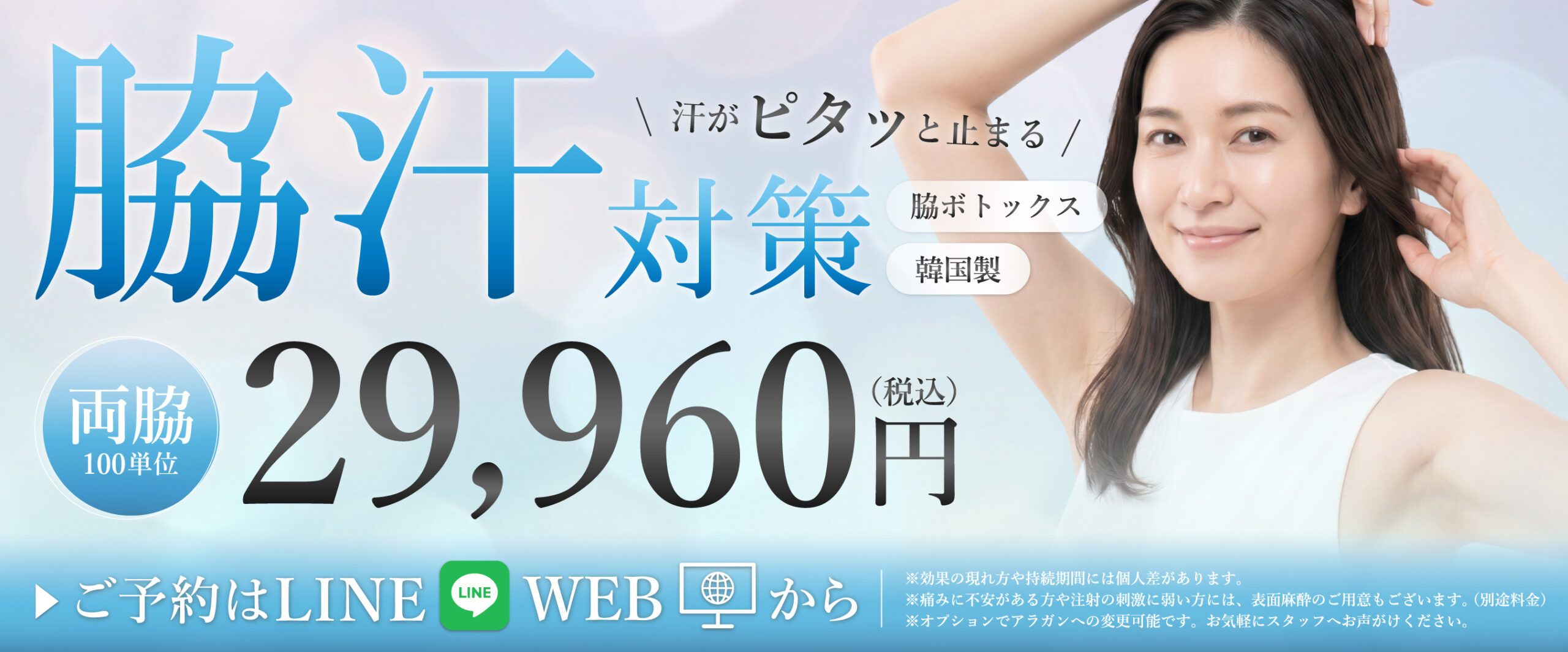 MV画像2