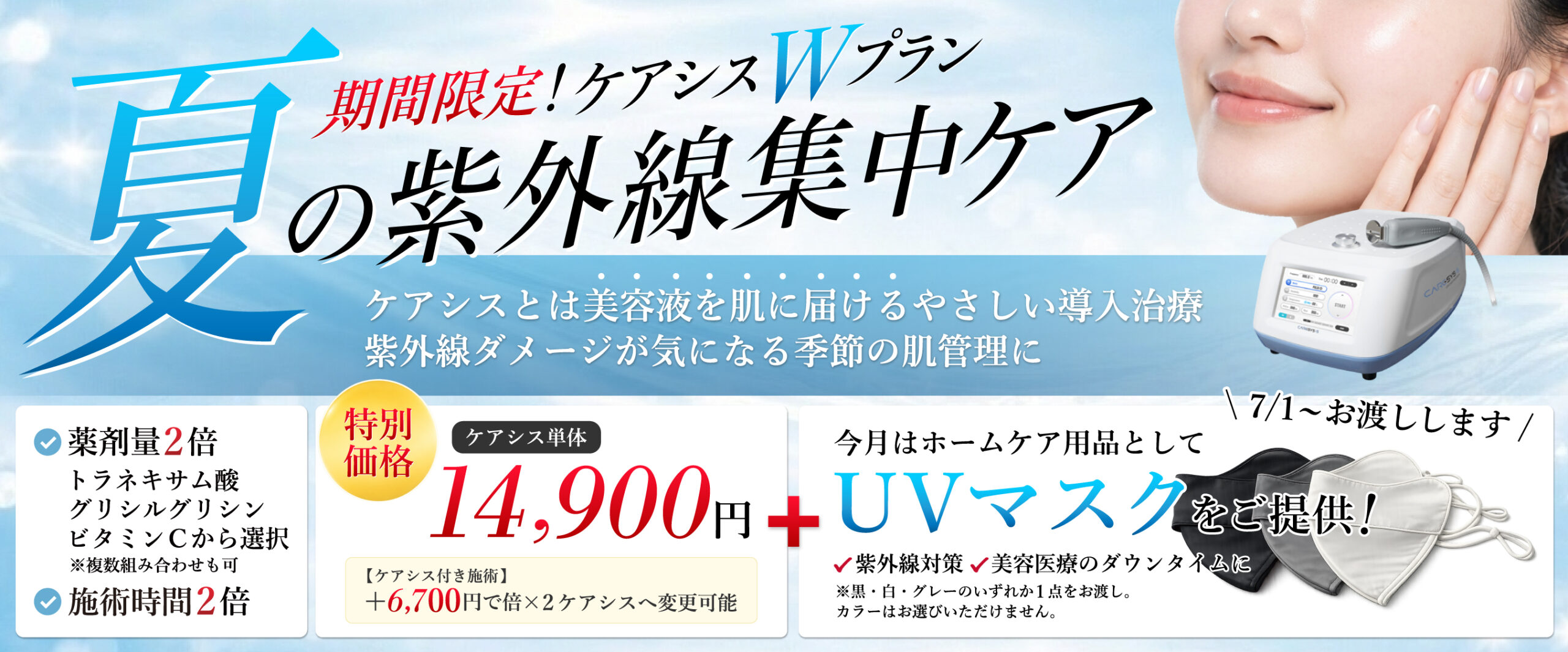 MV画像1