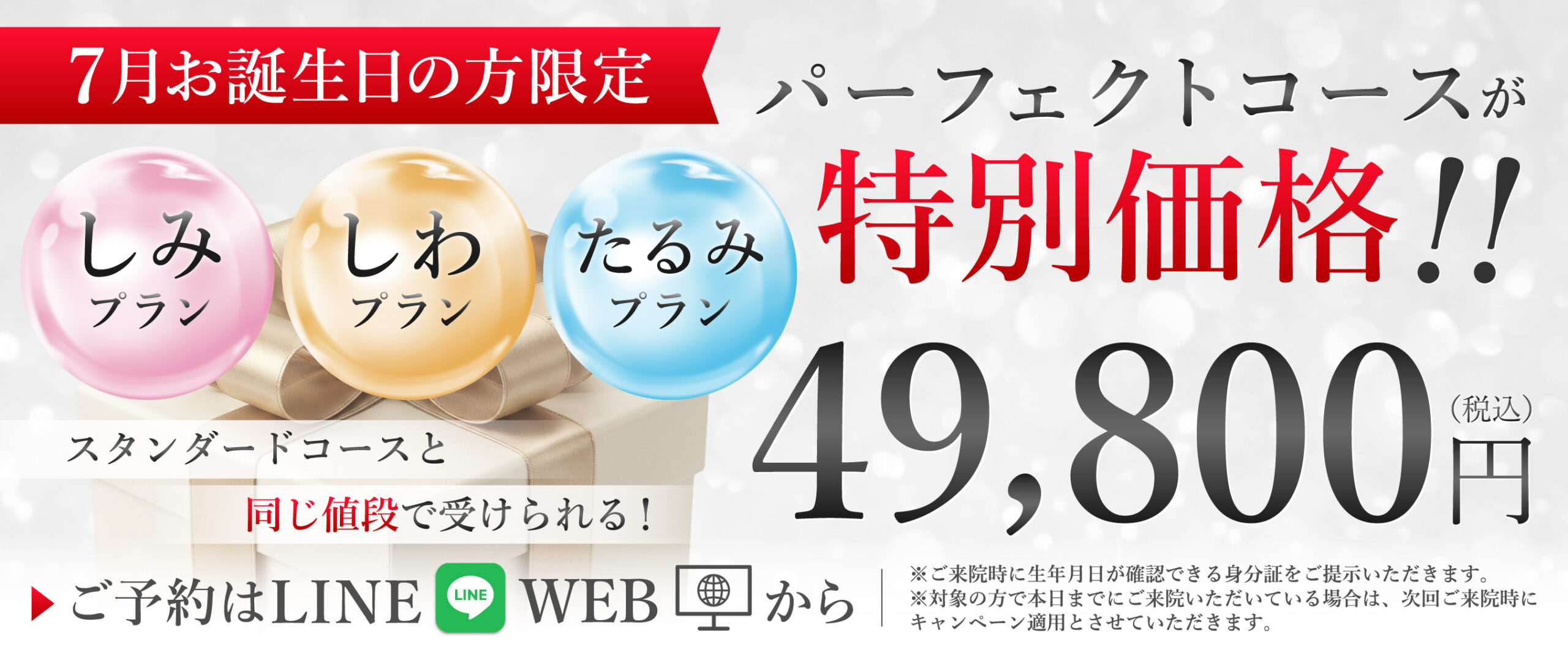 MV画像4