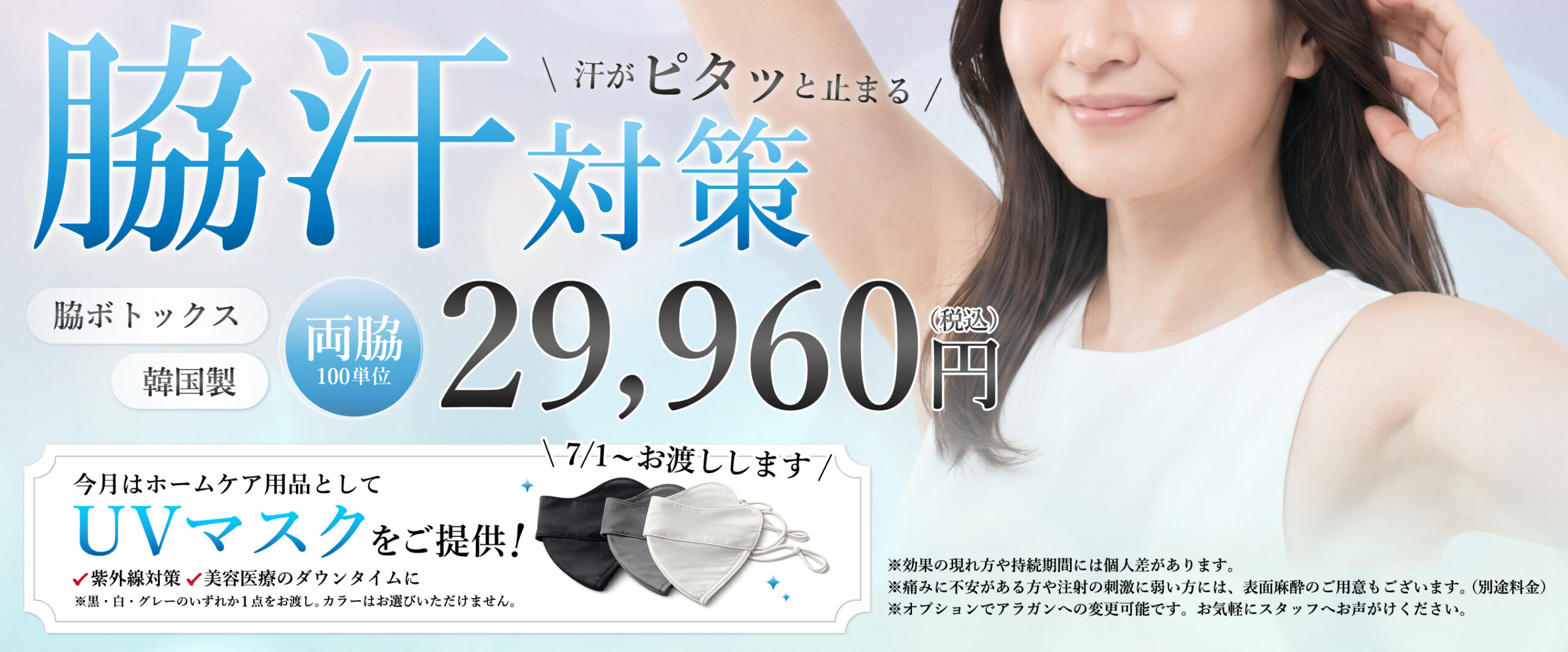 MV画像3