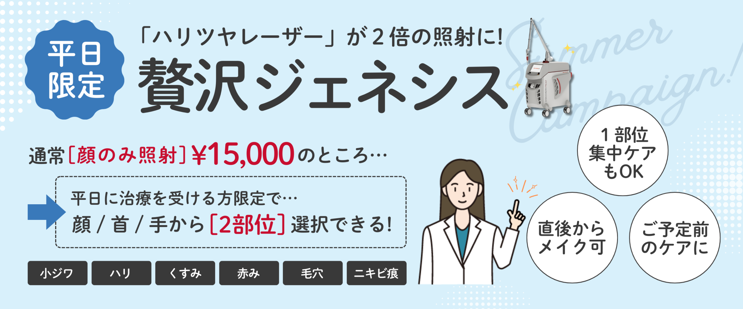 MV画像2