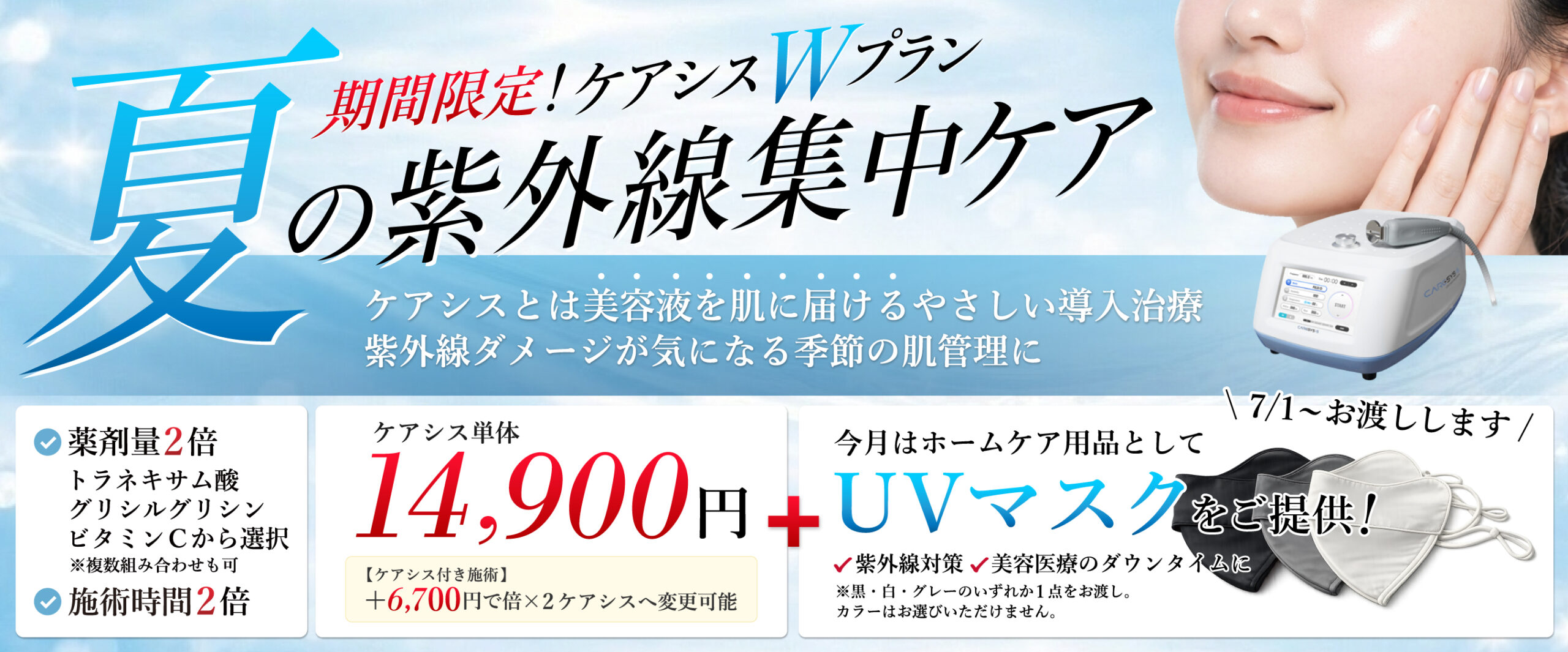 MV画像1