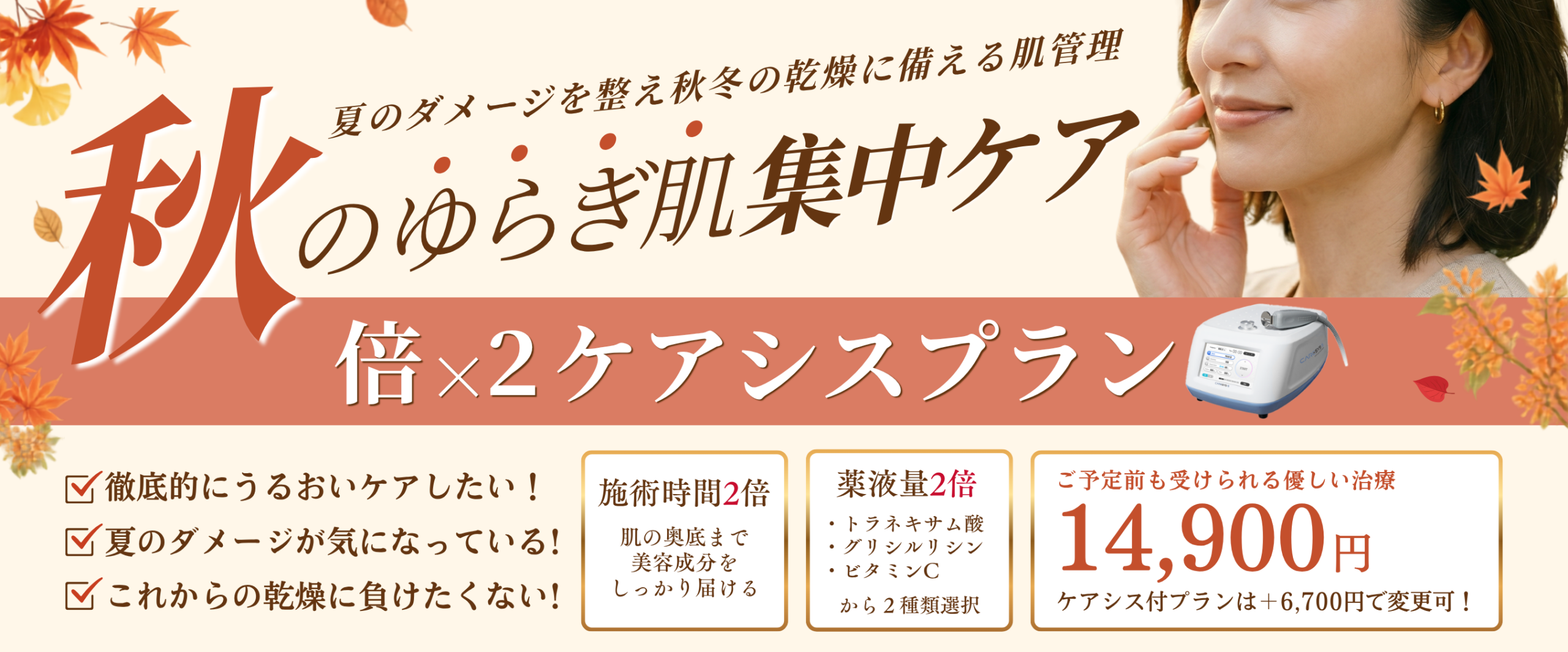 MV画像1