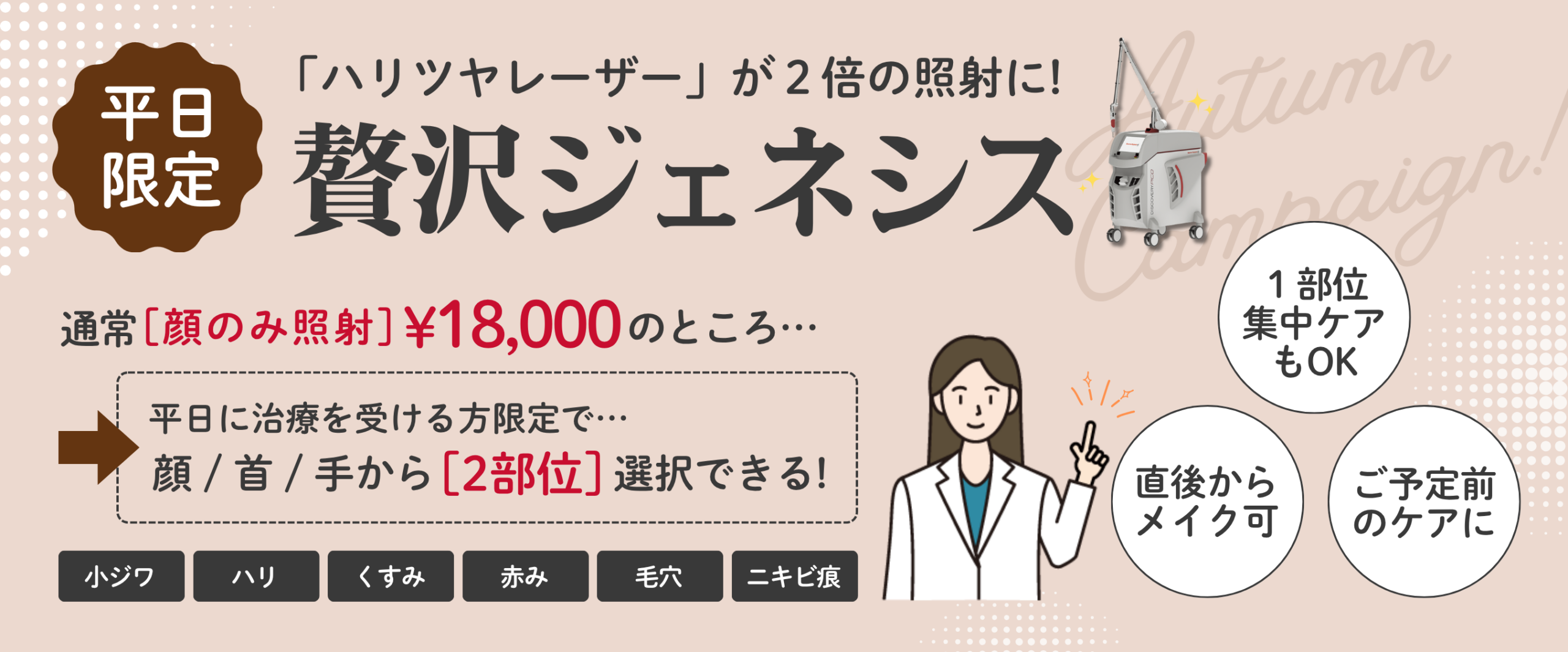MV画像2